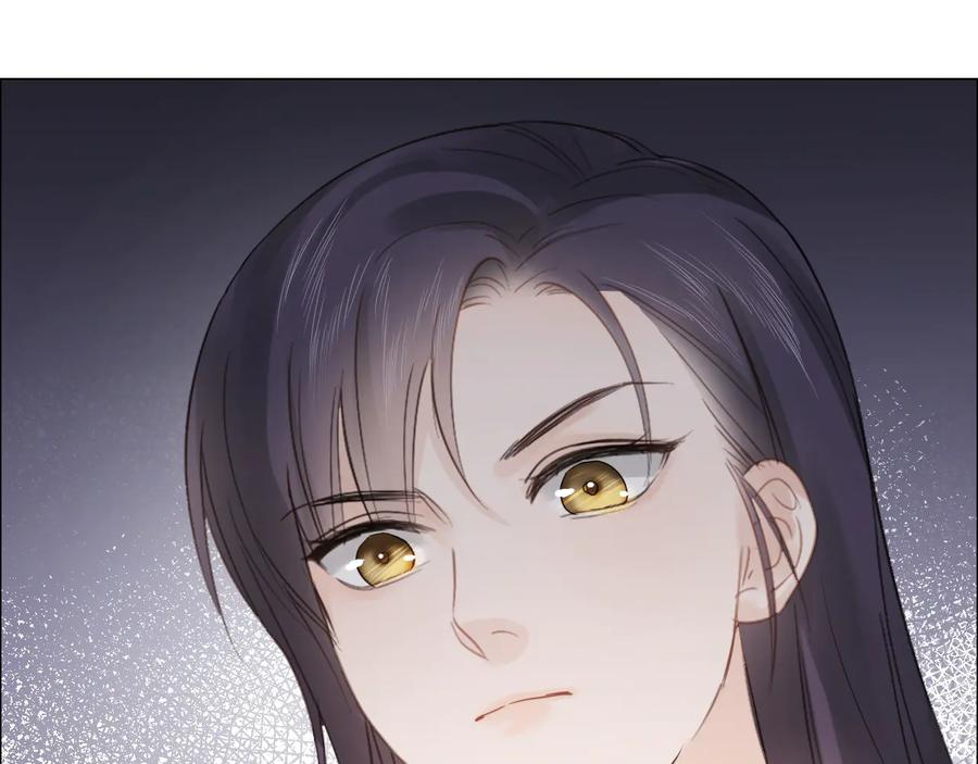 《佔有姜西》第37话 默契 第83页