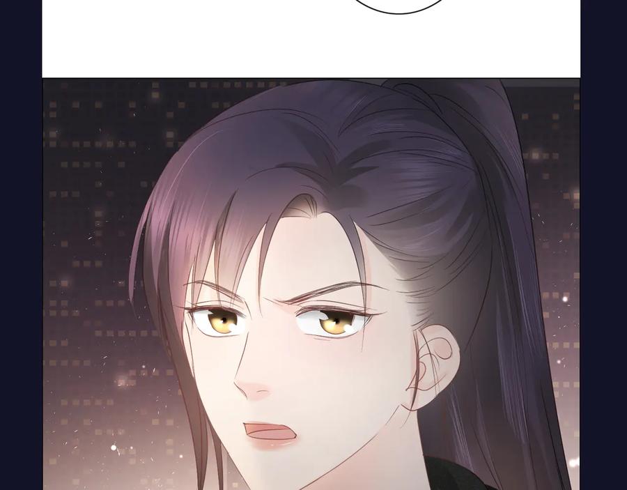 《佔有姜西》第37话 默契 第93页
