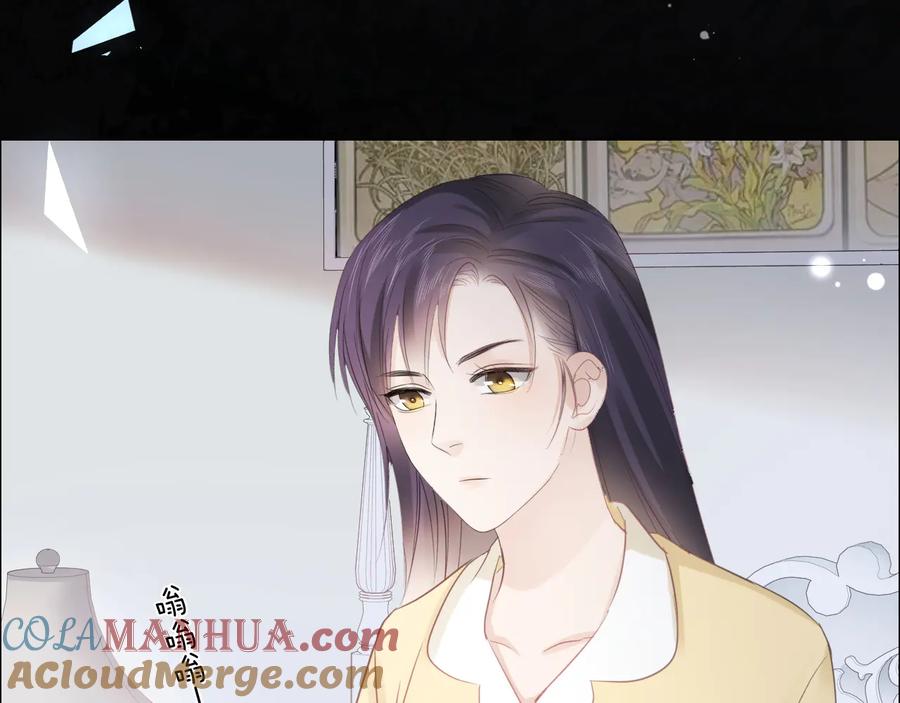 《佔有姜西》第37话 默契 第79页