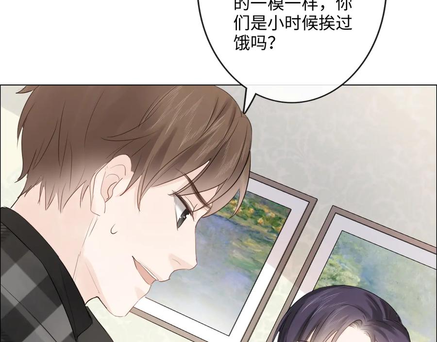 《佔有姜西》第37话 默契 第72页