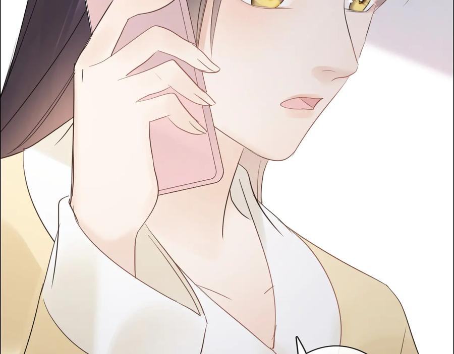 《佔有姜西》第37话 默契 第87页