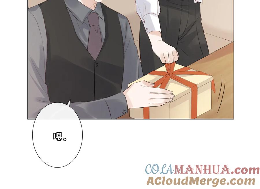 《佔有姜西》第37话 默契 第43页