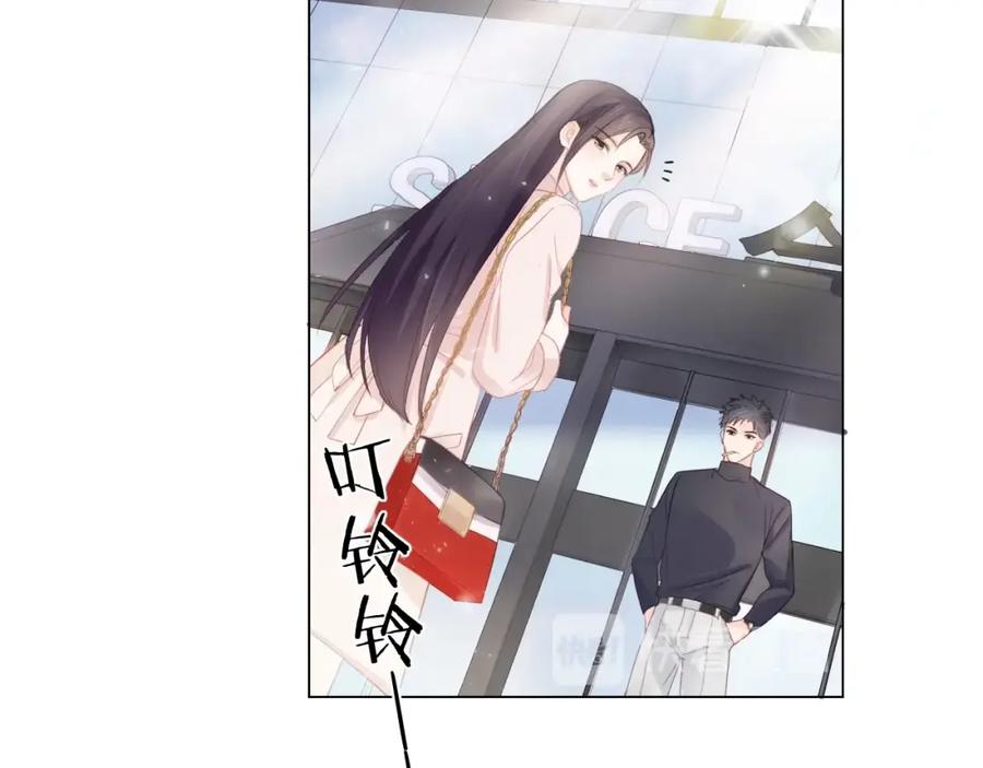《佔有姜西》第2话 倚人仗势 第22页
