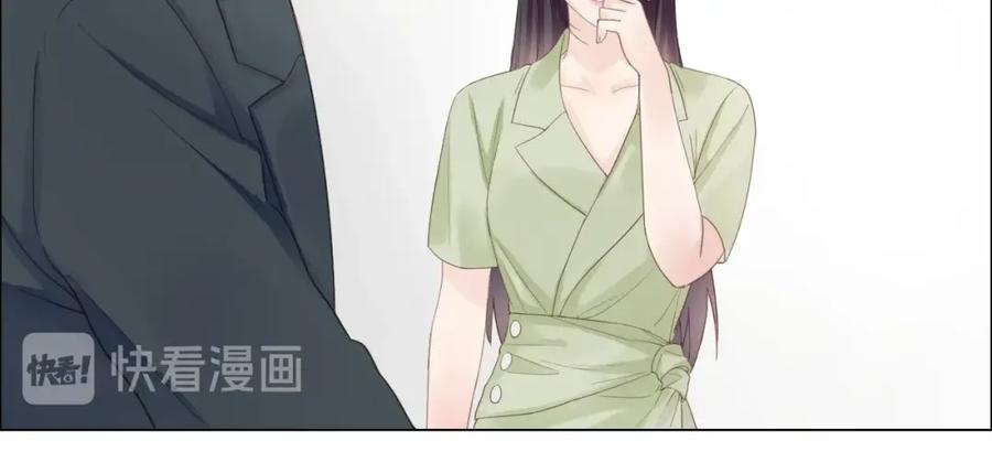 《佔有姜西》第2话 倚人仗势 第105页