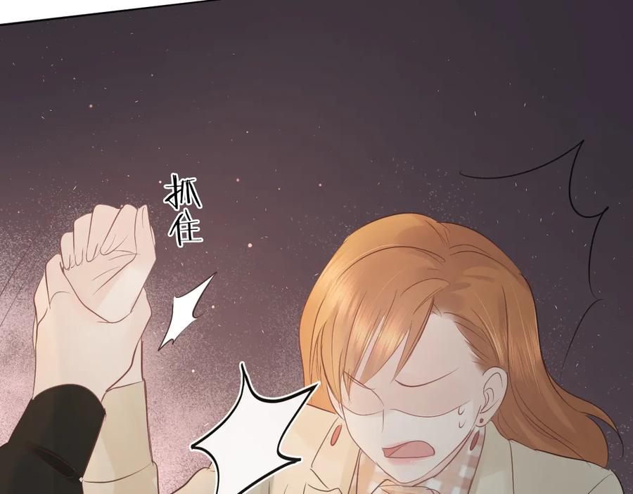 《佔有姜西》第38话 触犯底线 第38页