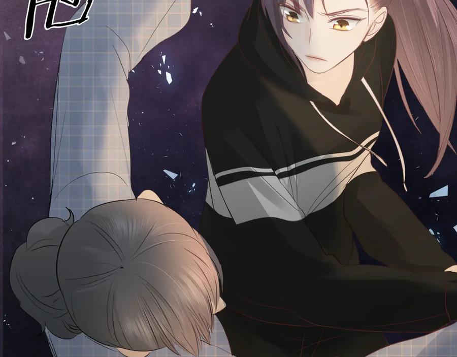 《佔有姜西》第38话 触犯底线 第53页