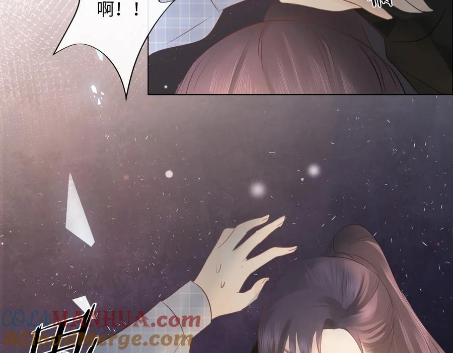 《佔有姜西》第38话 触犯底线 第52页