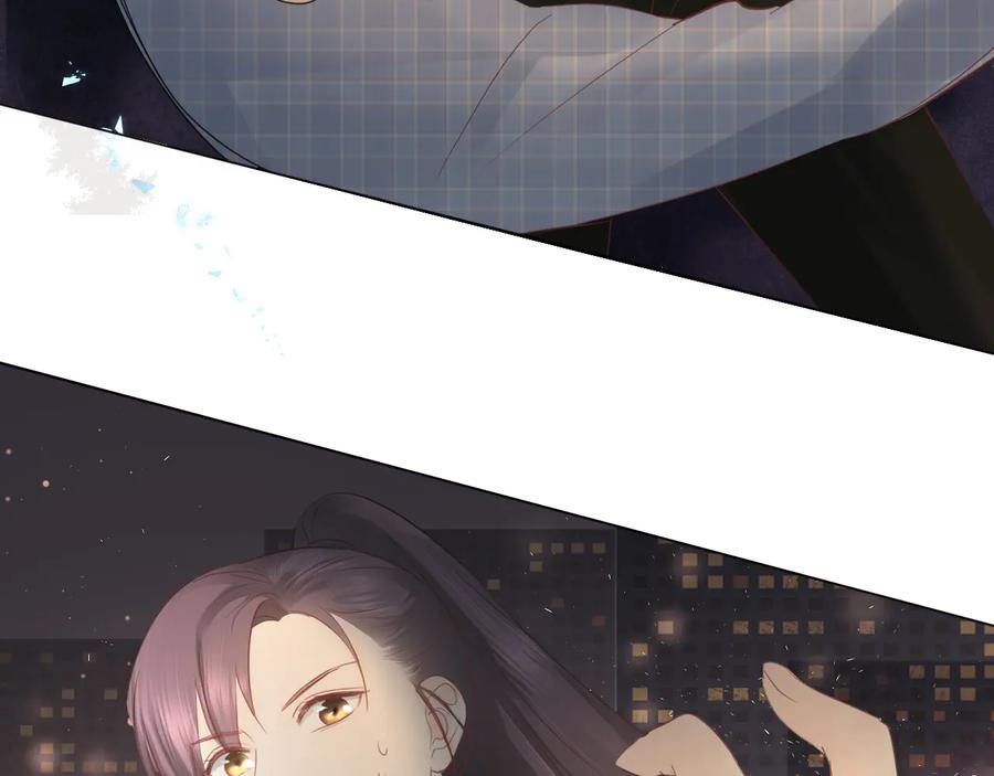 《佔有姜西》第38话 触犯底线 第54页
