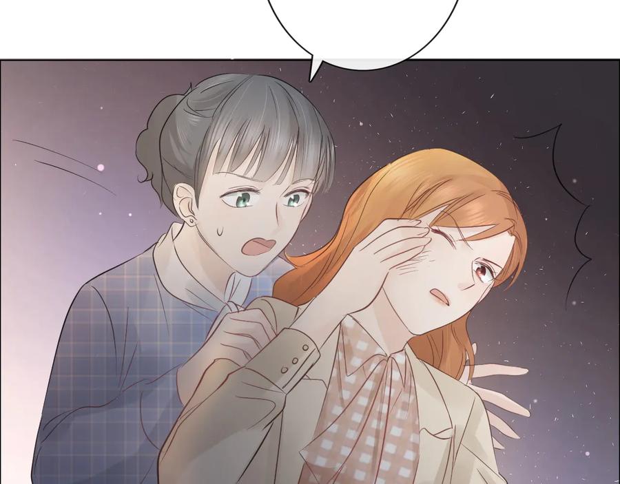 《佔有姜西》第38话 触犯底线 第26页