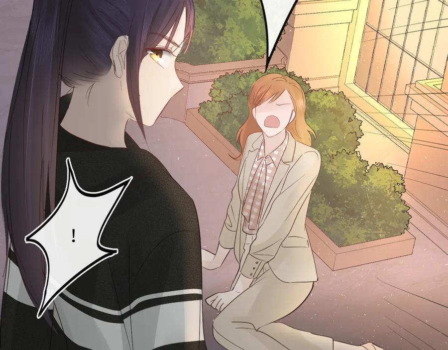 《佔有姜西》第38话 触犯底线 第48页