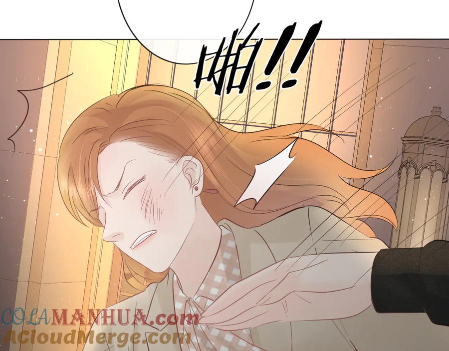 《佔有姜西》第38话 触犯底线 第46页