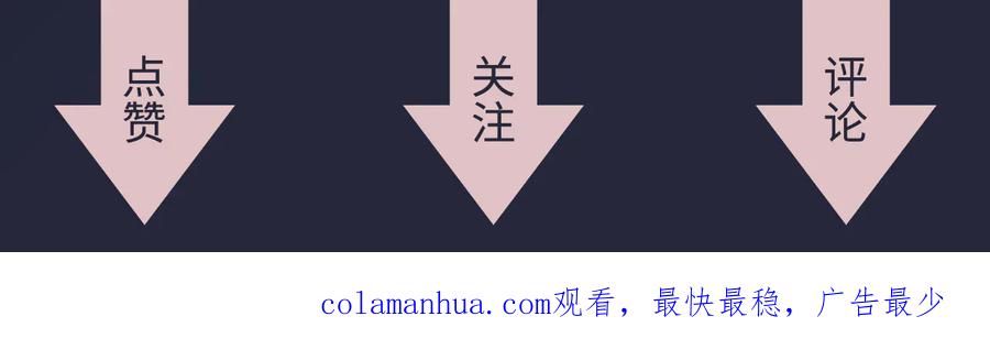 《佔有姜西》第38话 触犯底线 第96页