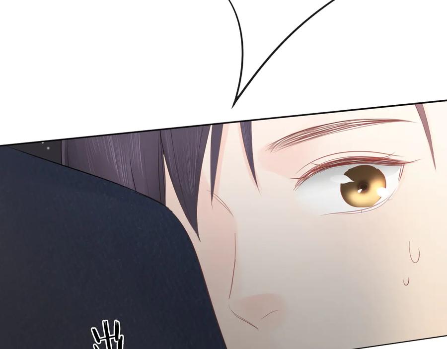 《佔有姜西》第38话 触犯底线 第56页