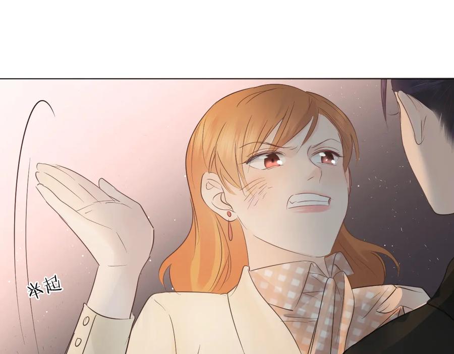 《佔有姜西》第38话 触犯底线 第36页