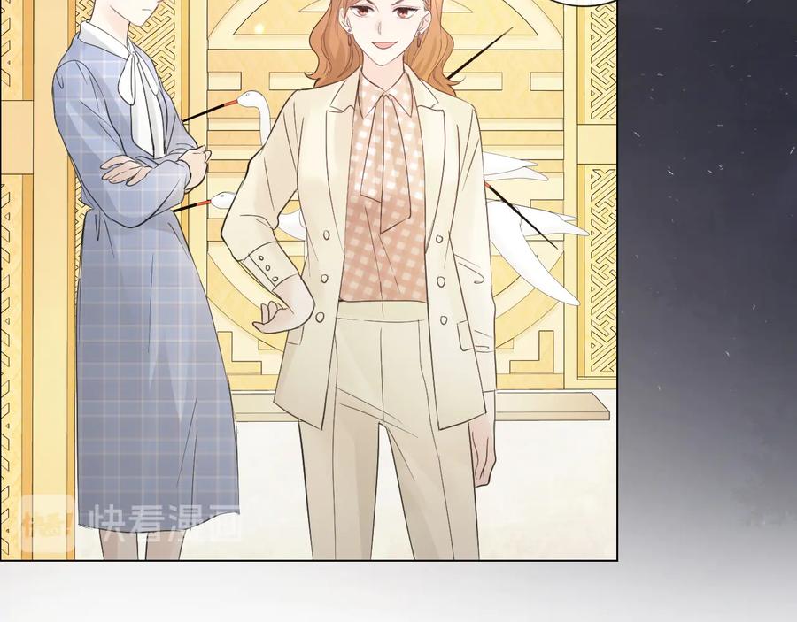 《佔有姜西》第38话 触犯底线 第18页