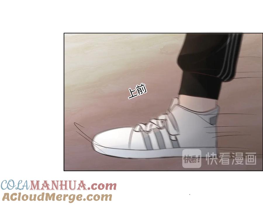 《佔有姜西》第38话 触犯底线 第28页