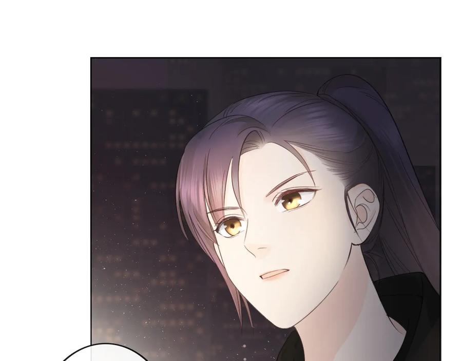 《佔有姜西》第38话 触犯底线 第20页