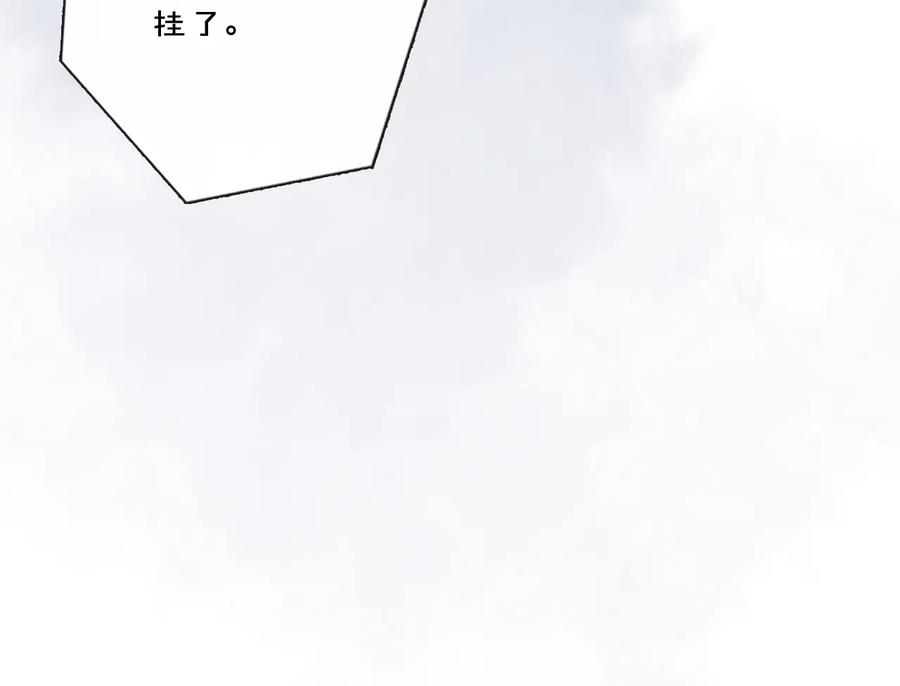 《佔有姜西》第39话 好榜样与坏榜样 第24页