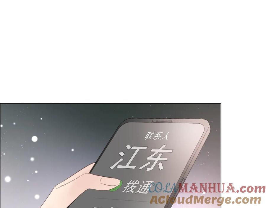 《佔有姜西》第39话 好榜样与坏榜样 第13页