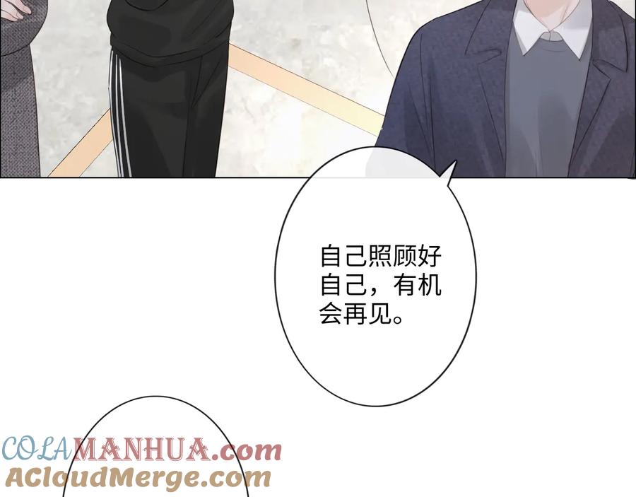 《佔有姜西》第39话 好榜样与坏榜样 第10页