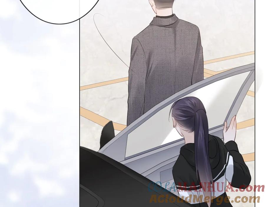 《佔有姜西》第39话 好榜样与坏榜样 第58页