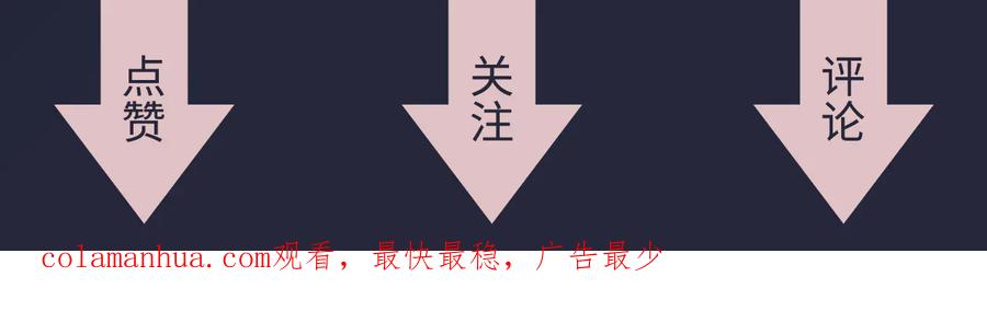 《佔有姜西》第39话 好榜样与坏榜样 第90页