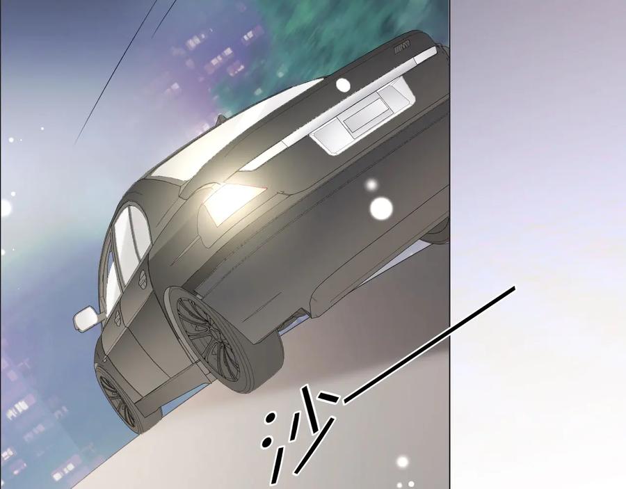 《佔有姜西》第39话 好榜样与坏榜样 第68页