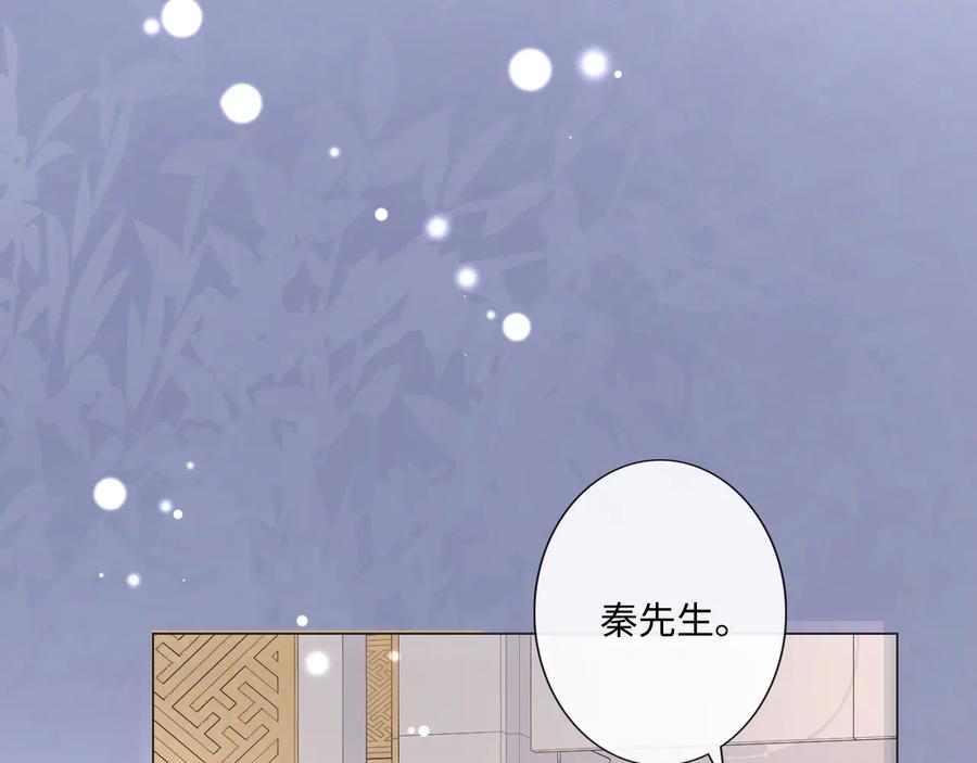 《佔有姜西》第39话 好榜样与坏榜样 第26页