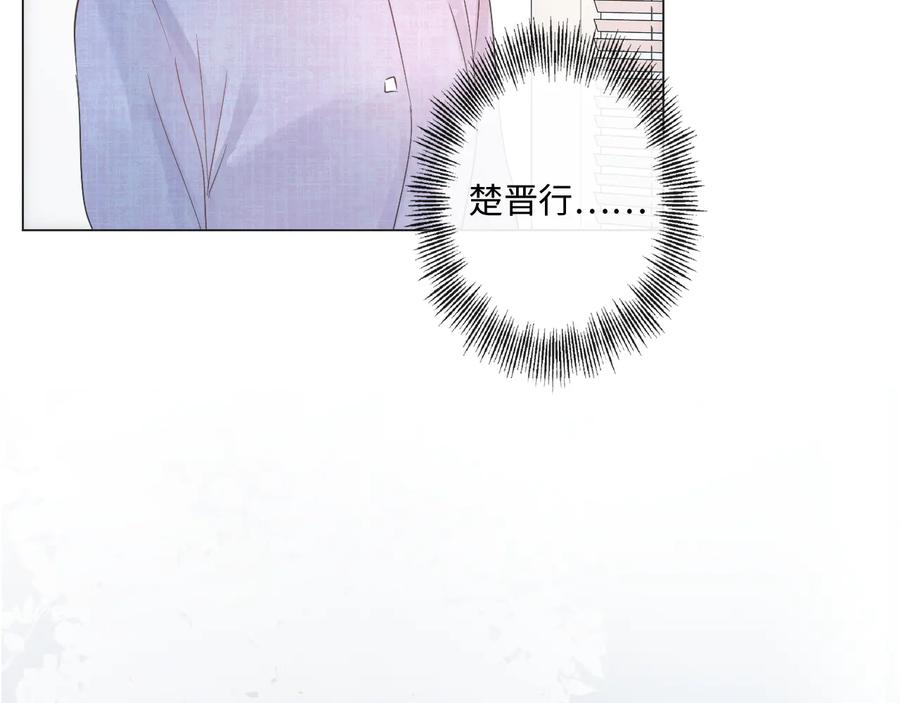 《佔有姜西》第40话 保驾护航 第56页