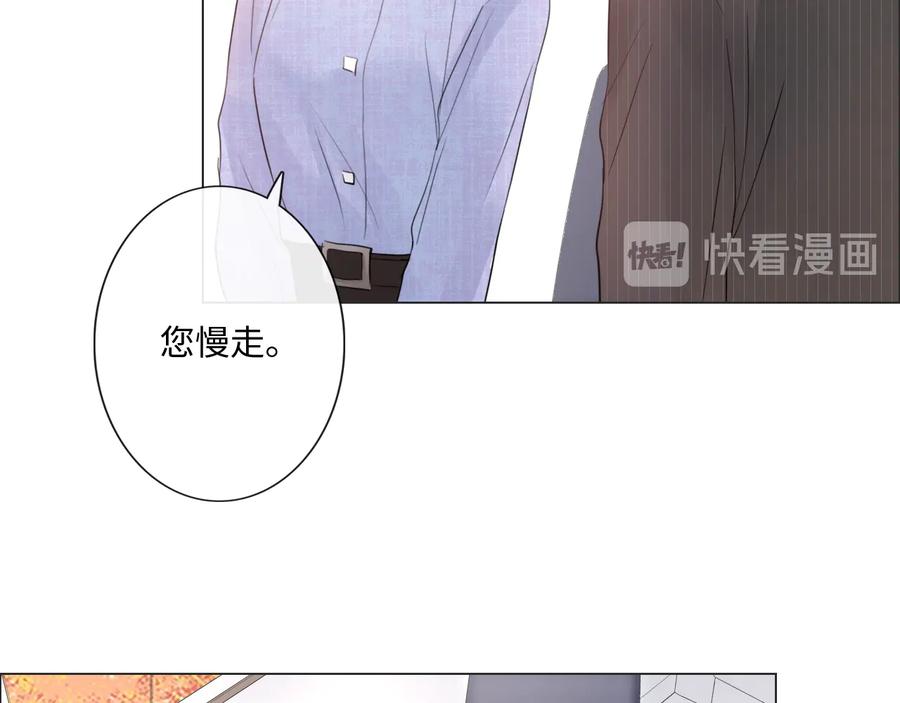 《佔有姜西》第40话 保驾护航 第42页