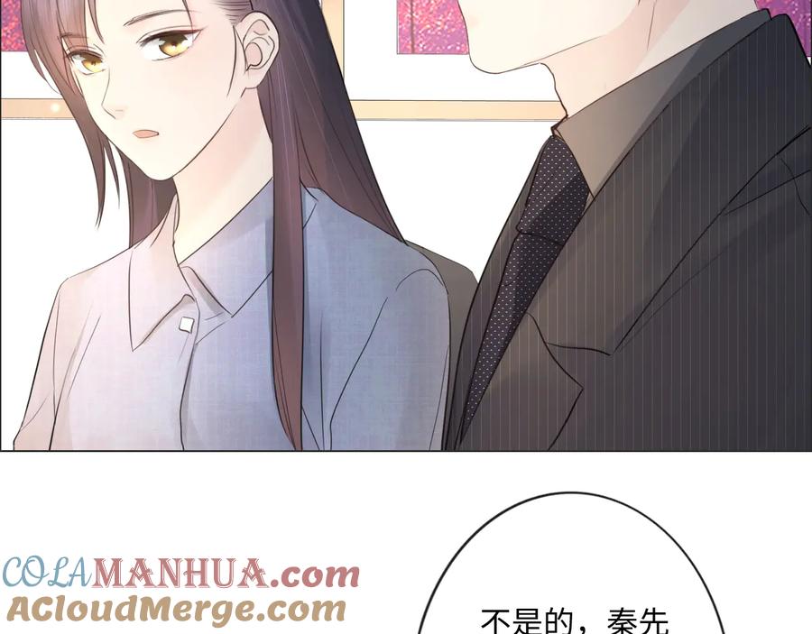 《佔有姜西》第40话 保驾护航 第25页