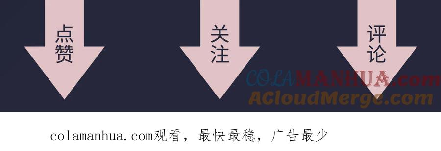 《佔有姜西》第41话 成年人的病号餐 第101页