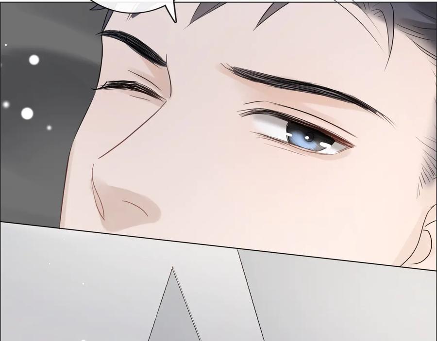 《佔有姜西》第41话 成年人的病号餐 第88页