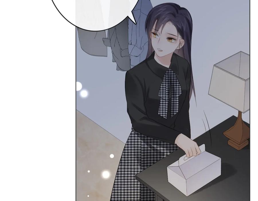 《佔有姜西》第41话 成年人的病号餐 第20页