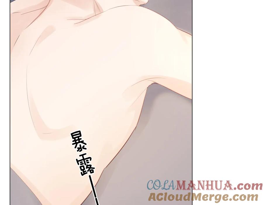《佔有姜西》第41话 成年人的病号餐 第41页