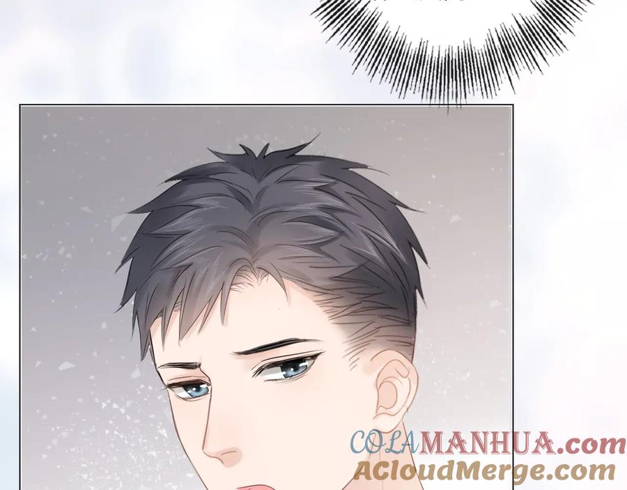 《佔有姜西》第41话 成年人的病号餐 第57页