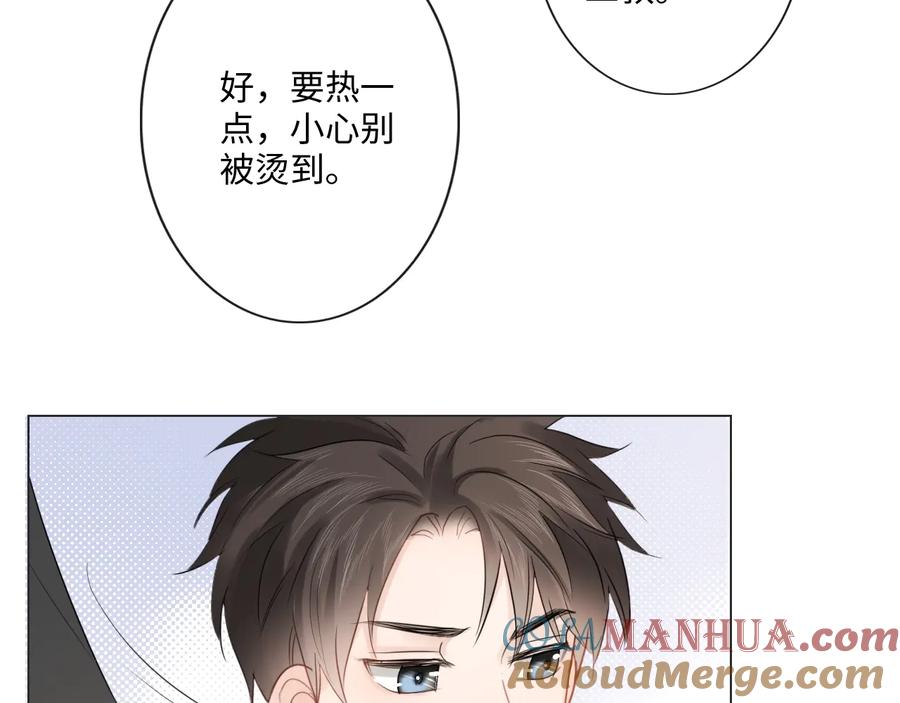 《佔有姜西》第41话 成年人的病号餐 第49页