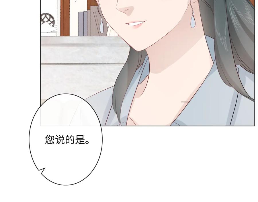 《佔有姜西》第41话 成年人的病号餐 第12页
