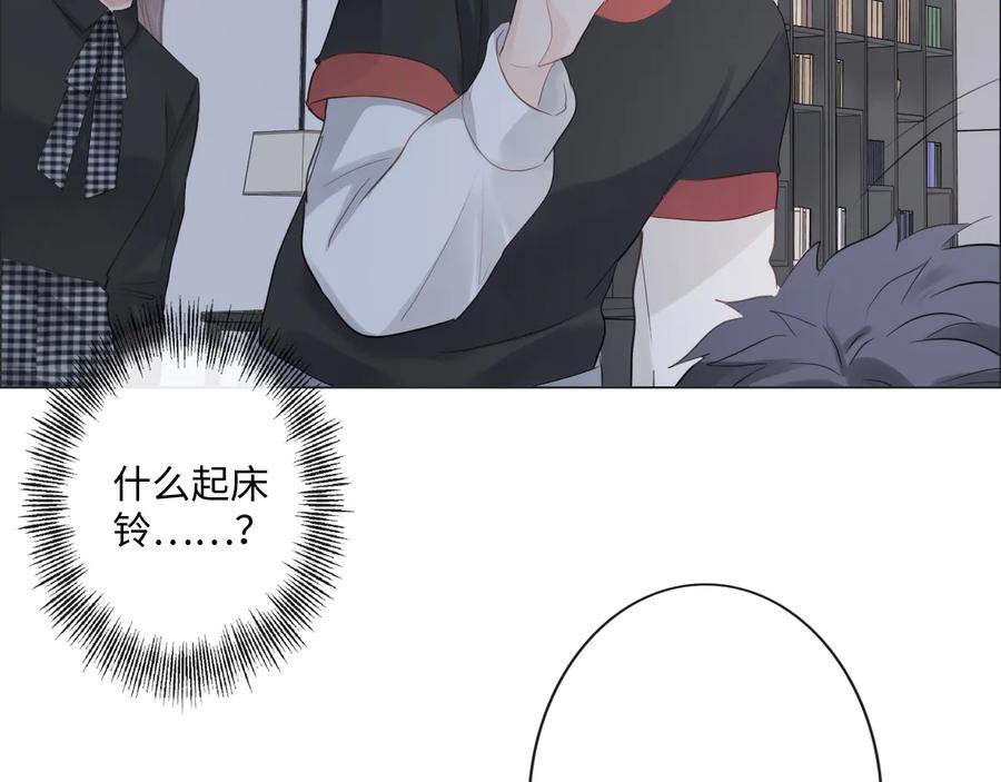 《佔有姜西》第41话 成年人的病号餐 第23页