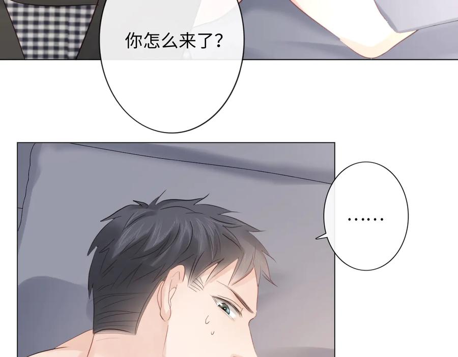 《佔有姜西》第41话 成年人的病号餐 第40页