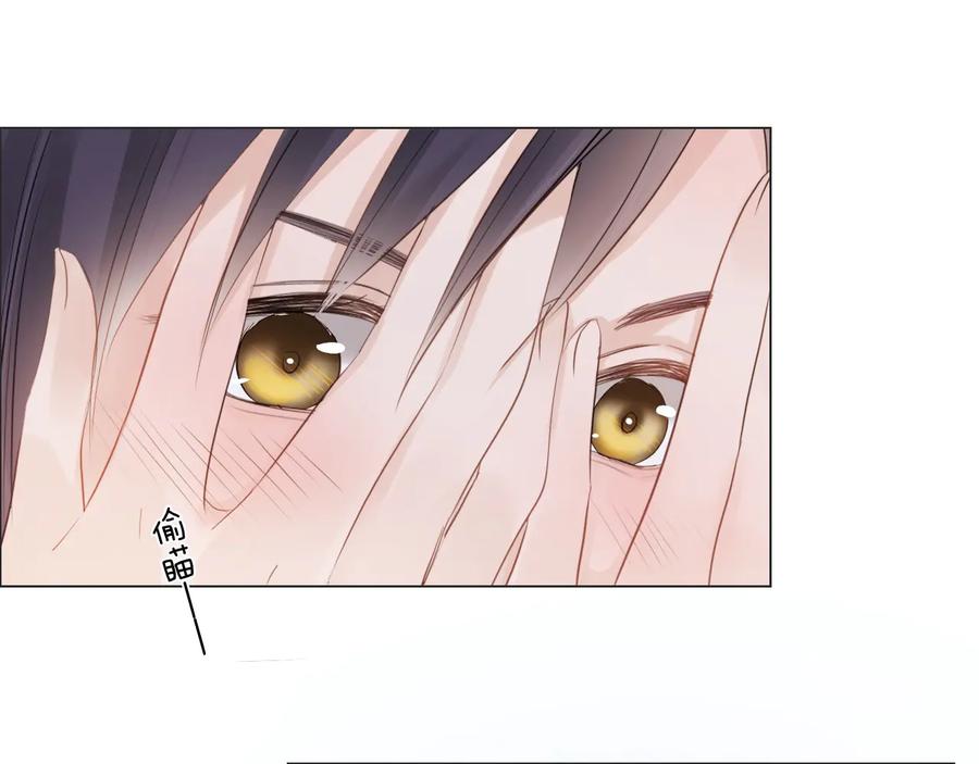 《佔有姜西》第41话 成年人的病号餐 第31页