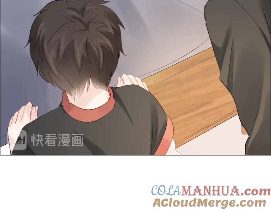 《佔有姜西》第41话 成年人的病号餐 第45页