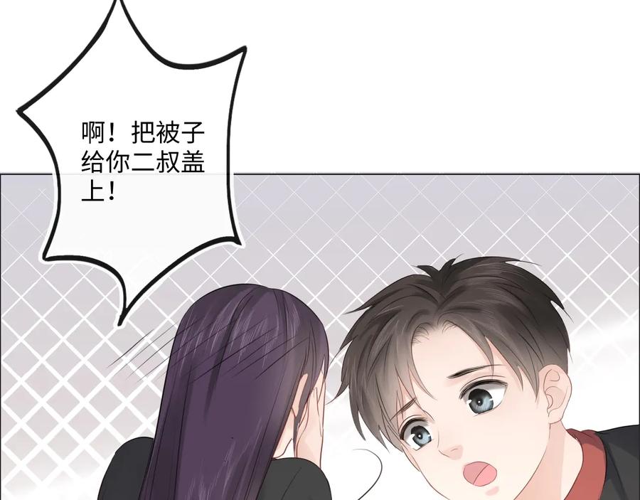 《佔有姜西》第41话 成年人的病号餐 第28页