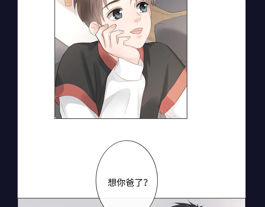 《佔有姜西》第41话 成年人的病号餐 第95页