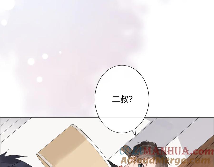 《佔有姜西》第41话 成年人的病号餐 第81页