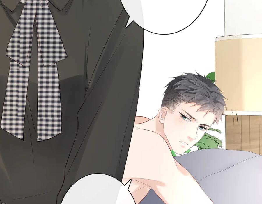 《佔有姜西》第41话 成年人的病号餐 第39页