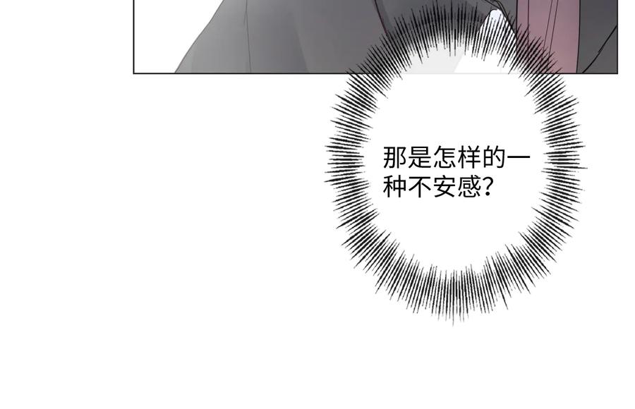 《佔有姜西》第42话 思念 第68页