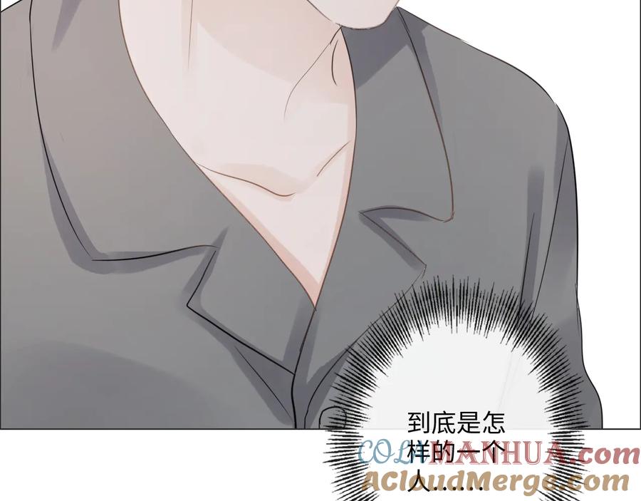 《佔有姜西》第42话 思念 第76页