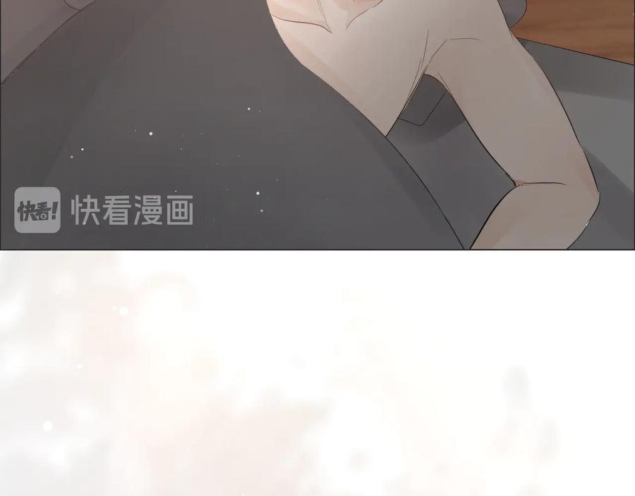 《佔有姜西》第42话 思念 第14页