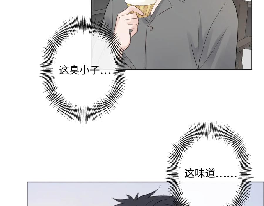 《佔有姜西》第42话 思念 第62页